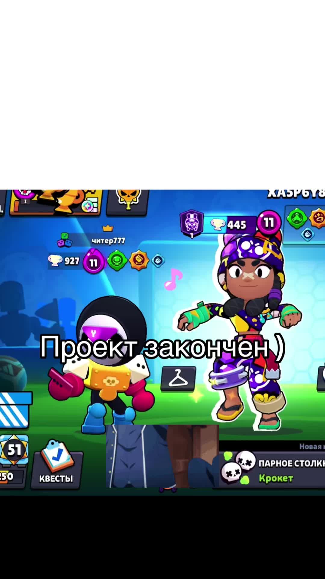 @Кислый.