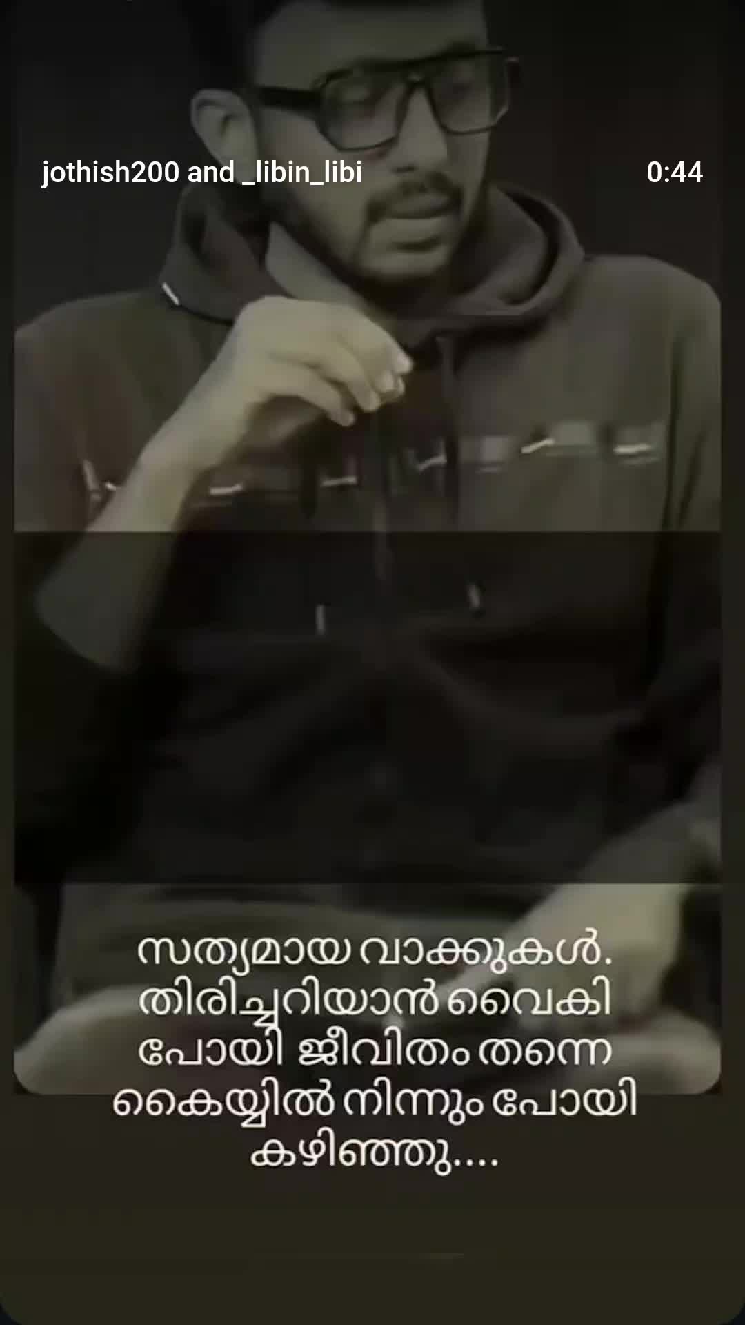 @Shiji Mathew