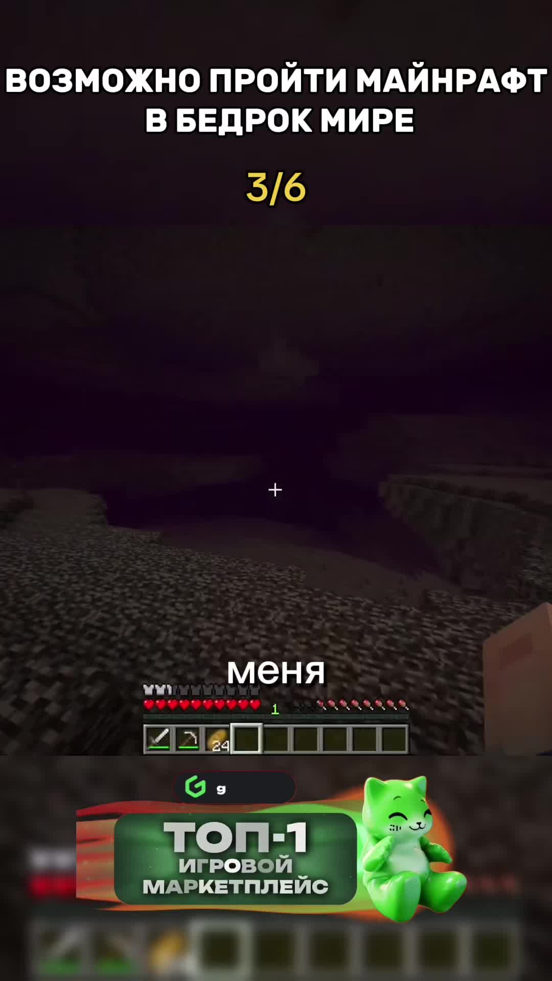 @Shonecky