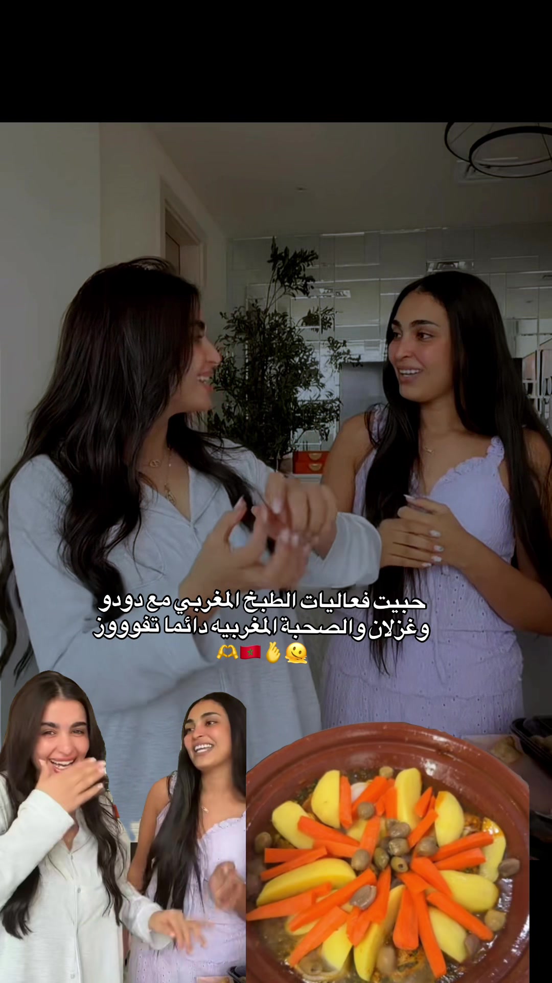 @🇲🇦🐆 ڛڄاۏۑْ اڸمڠڕبۑْہ🪬💎👑