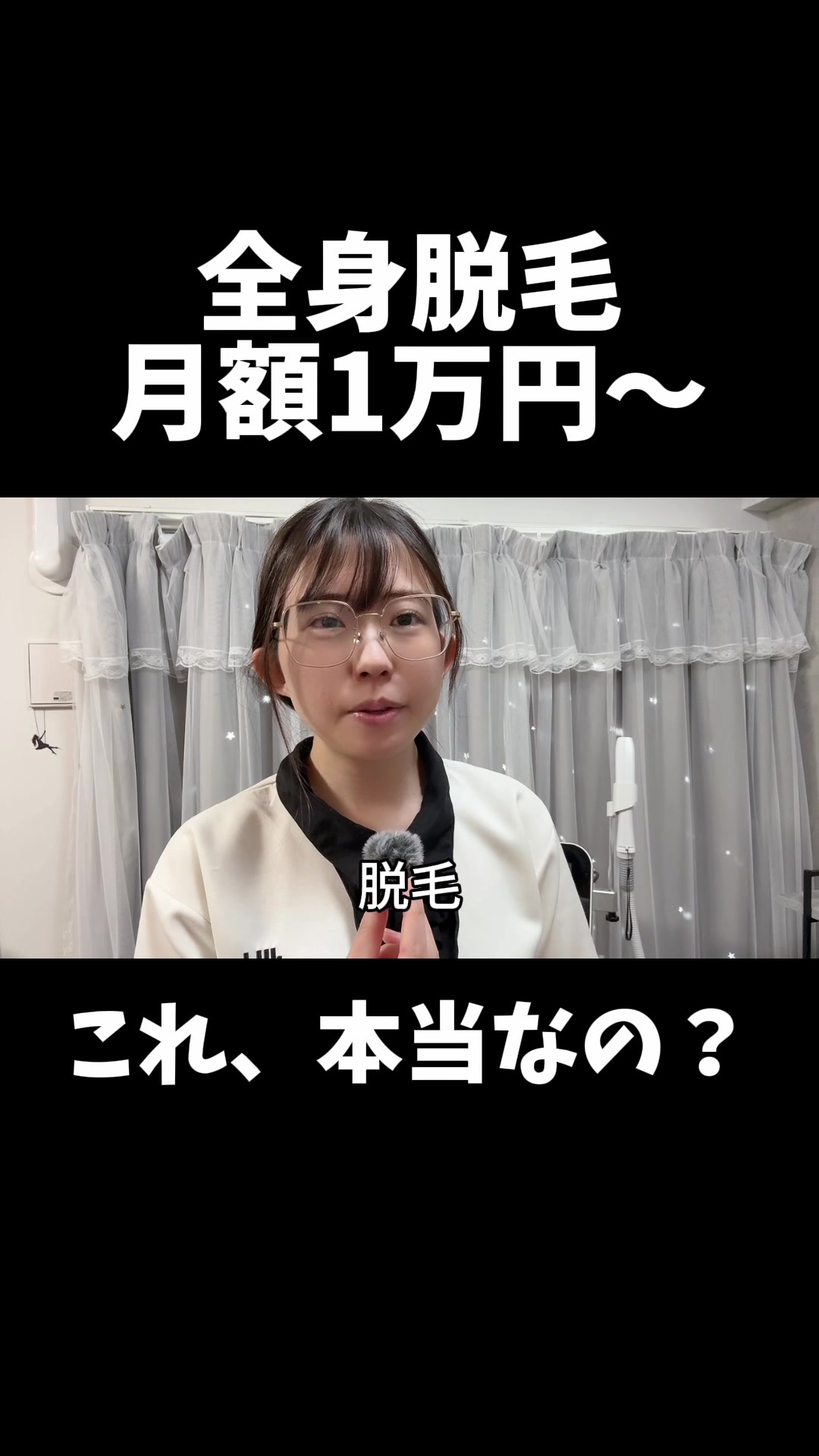 @式波ふうか【福岡脱毛サロン】