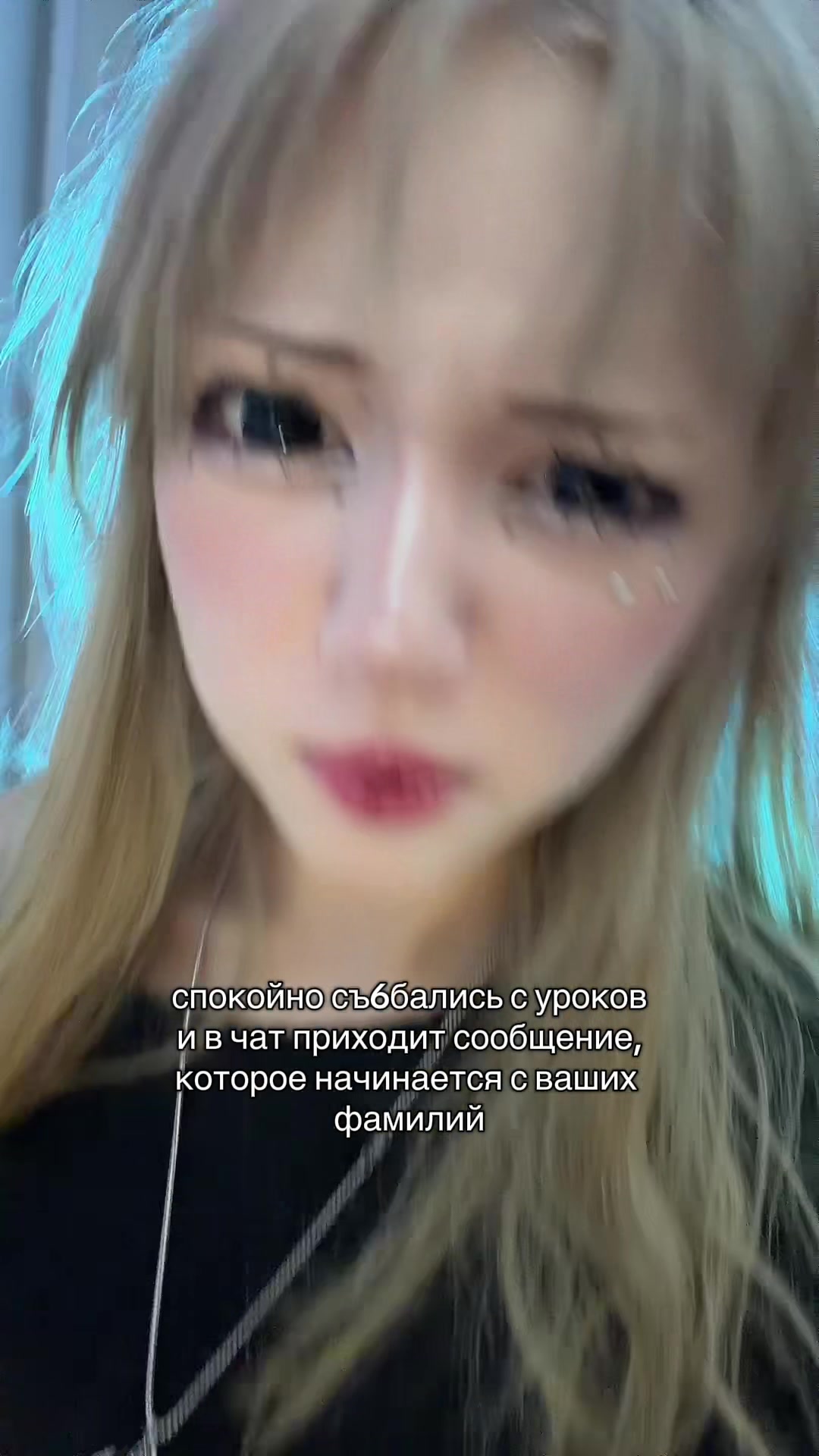 @Масюня