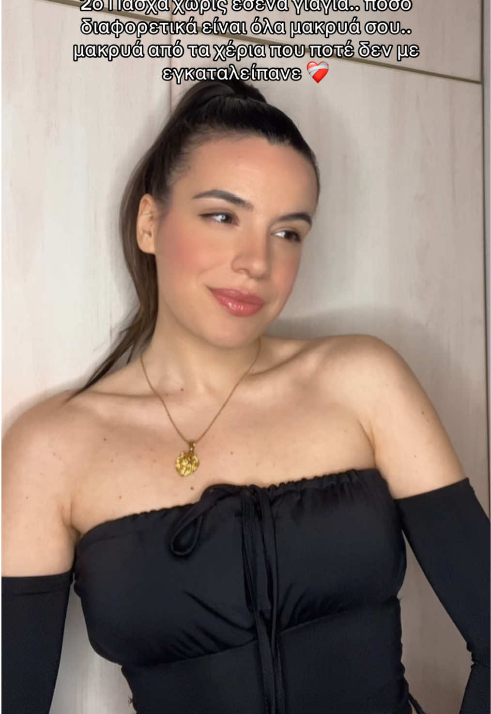 @annutella