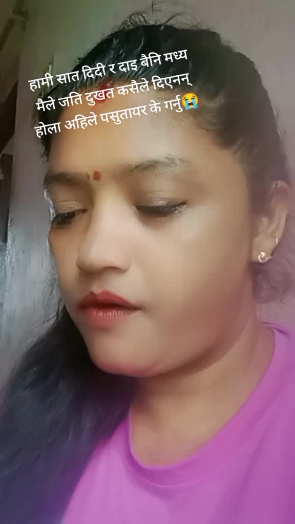 @mina bharati
