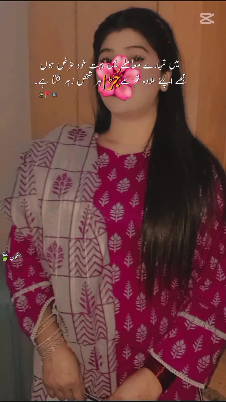 @saba gill🥰