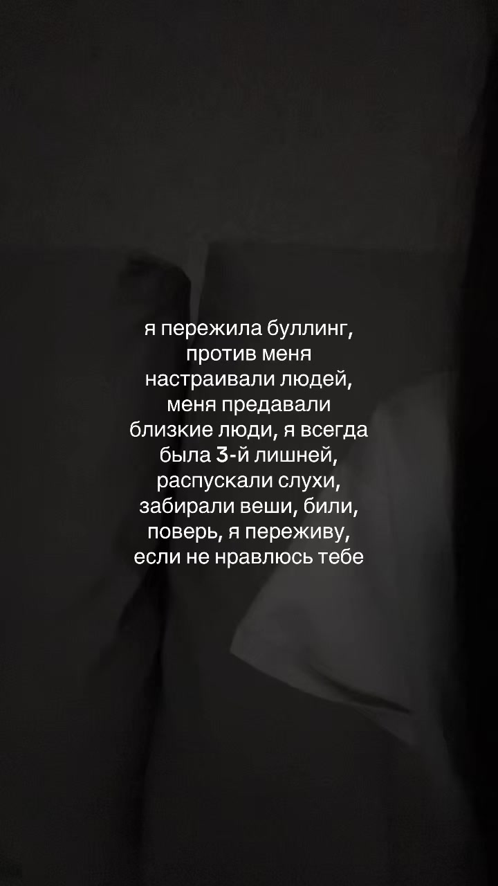 @excise