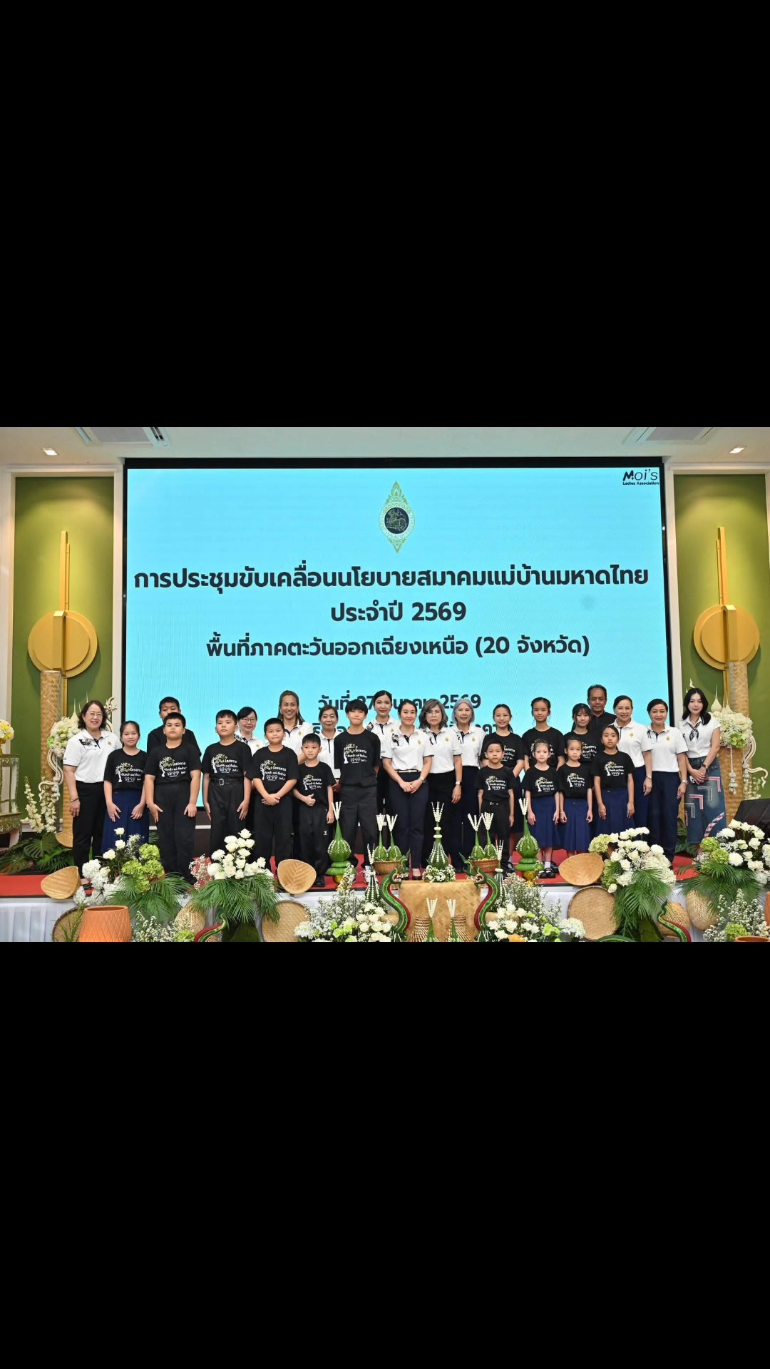 @fb.เพลงเพราะ พร้อมคุณ