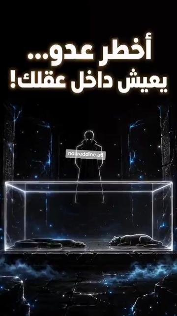 @⚡NOUREDDINE.ATL🇲🇦🇺🇲⚡