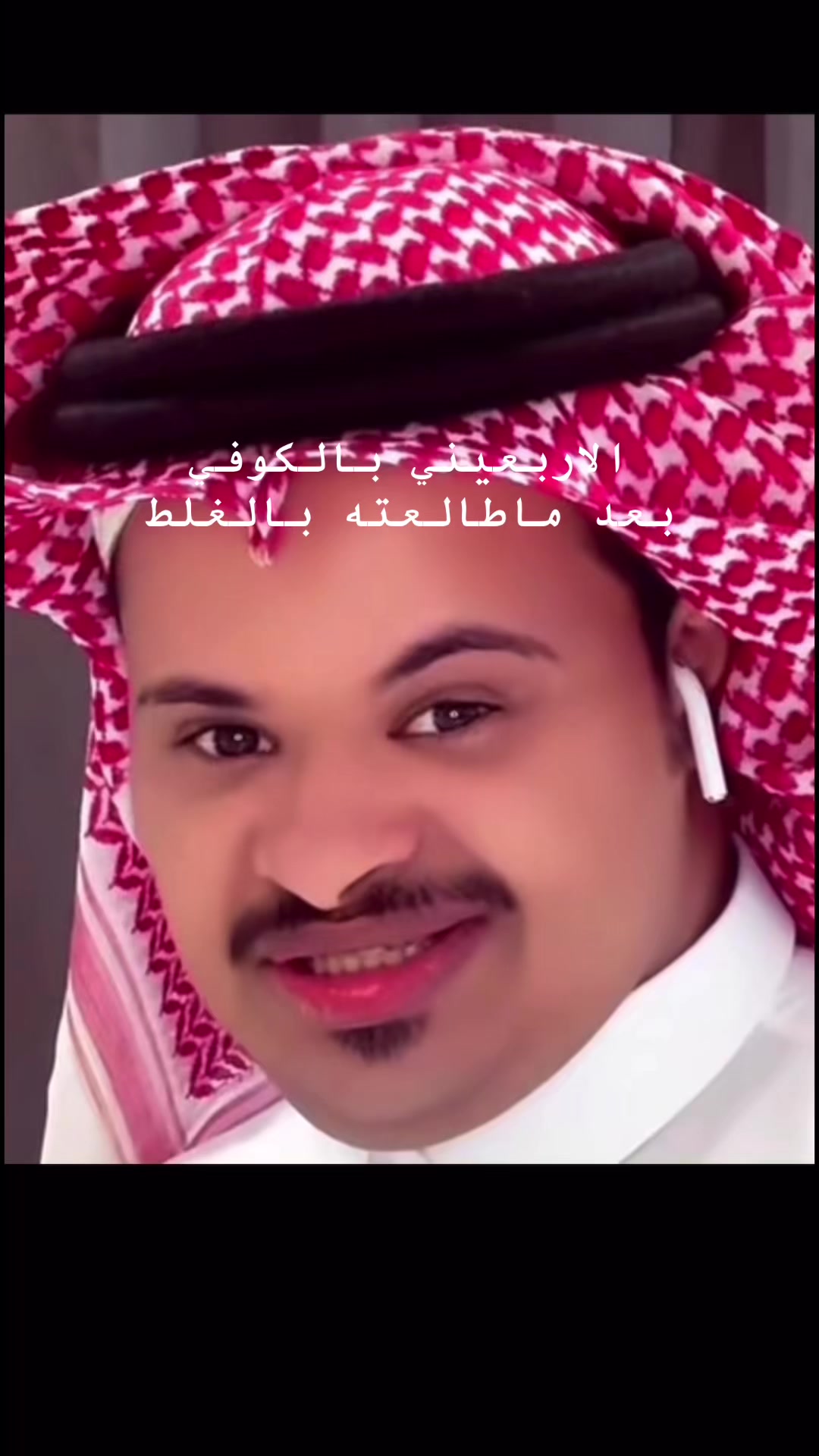 @🔥سوبر هلاقه عرعر 🔥