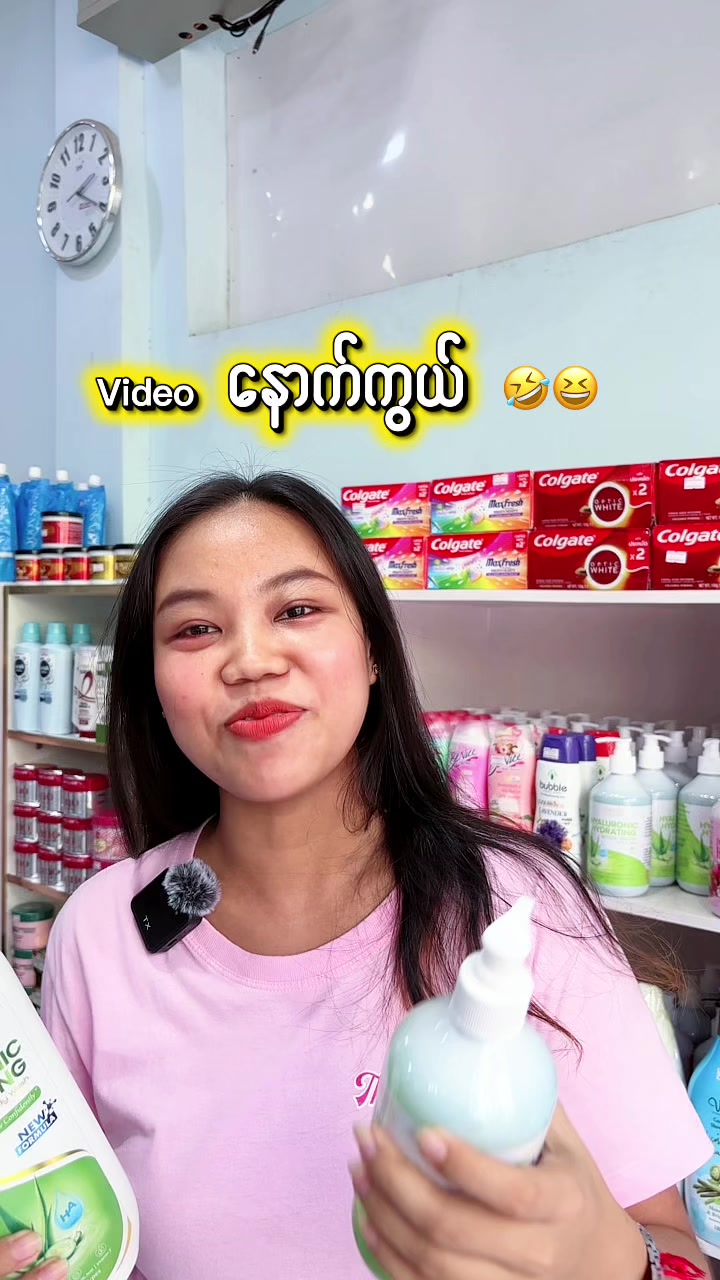 @🌸Thoon Yati cosmetics🌸