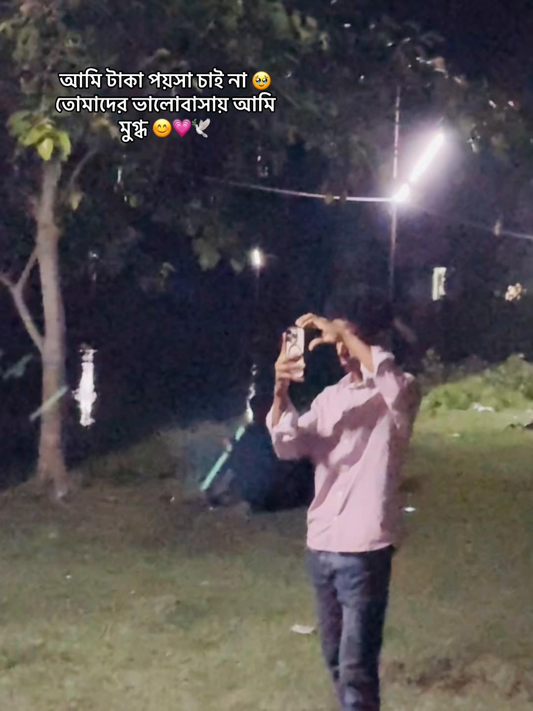 @SAIKAT_BRO 💥