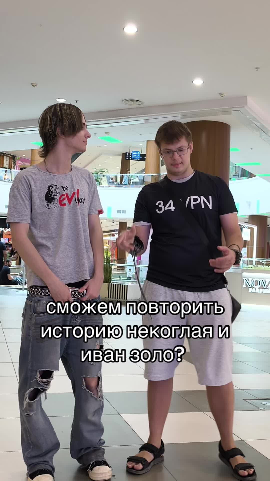 @семь богов