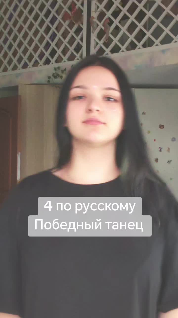 @мэ