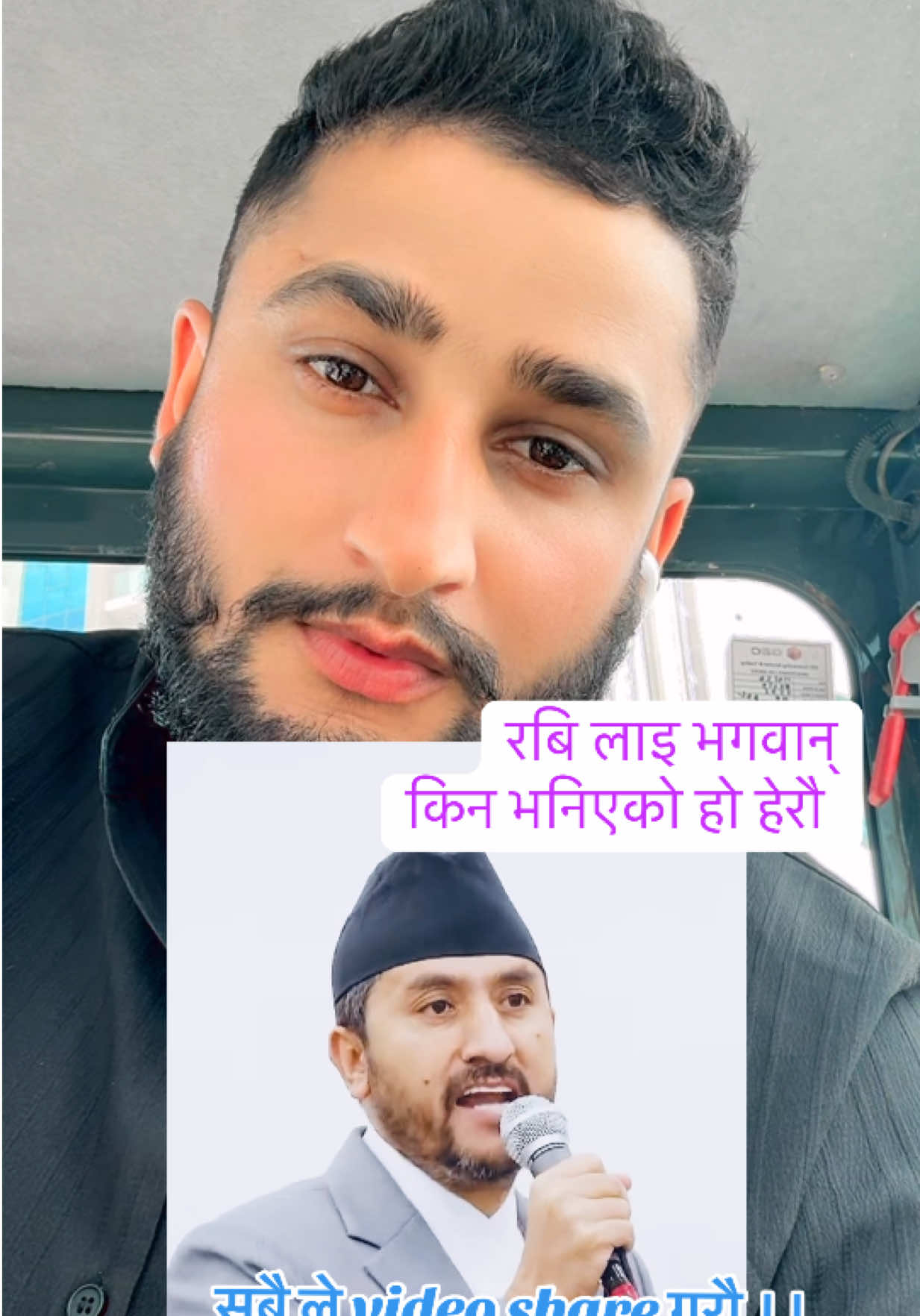 @Surya