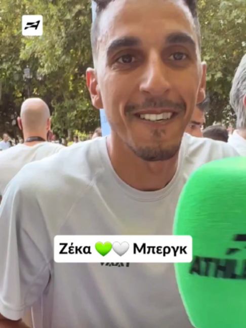 @Athletiko