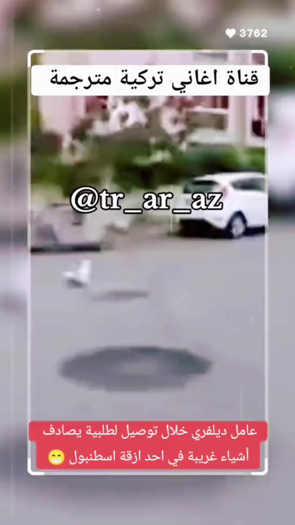 @اغاني تركية مترجمة