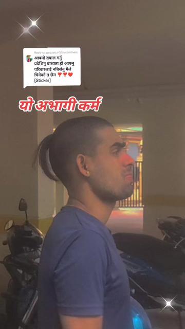 @Padam NepalЁЯЗ│ЁЯЗ╡ рдХрд╛рд▓реЗ_ ЁЯдк