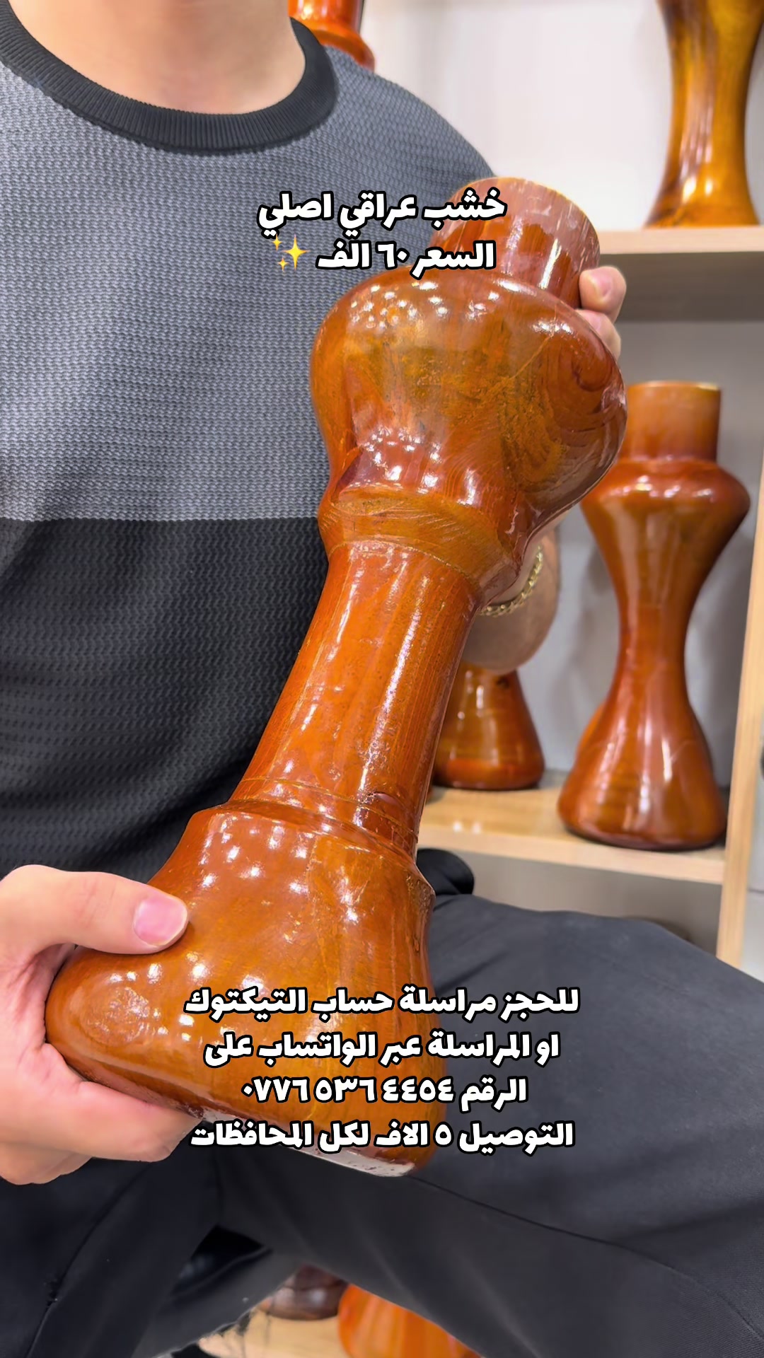 @فيولا للموسيقى