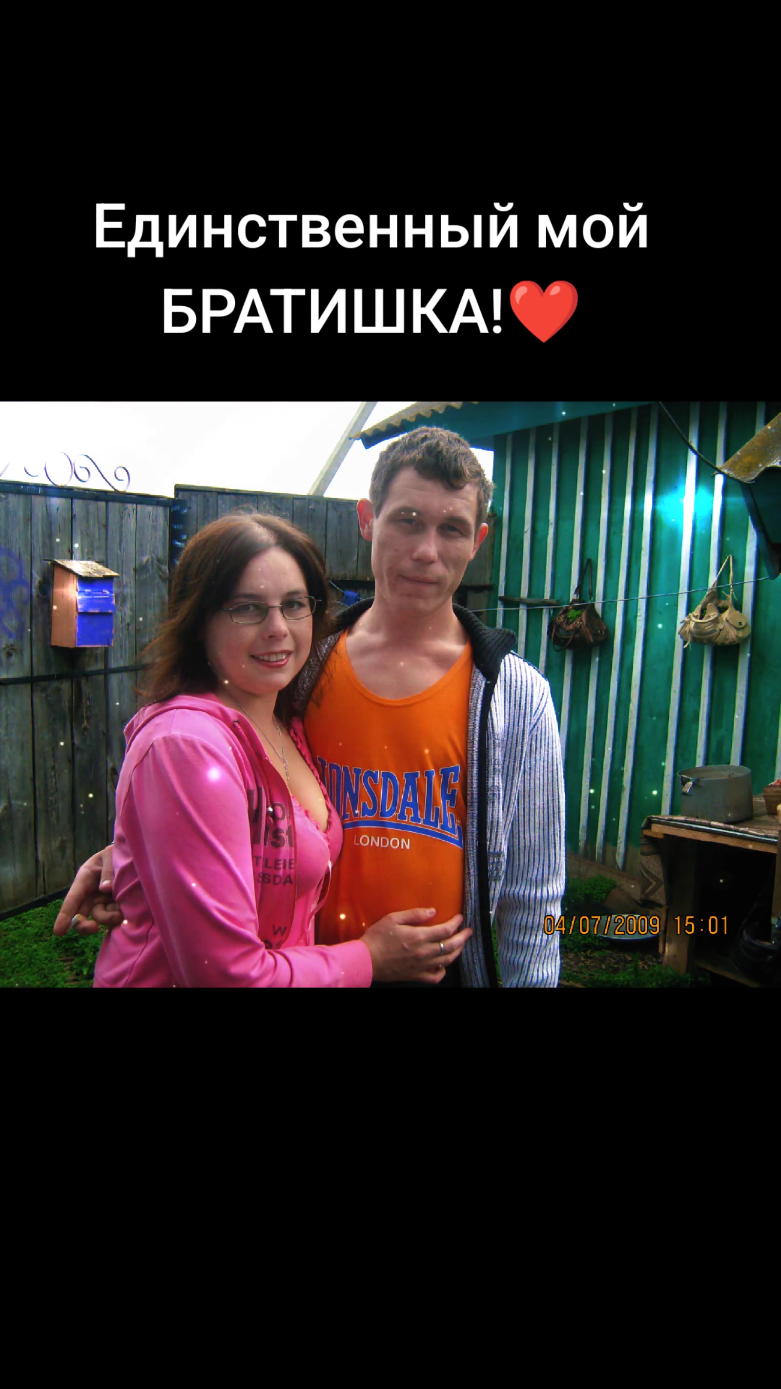 @Алёнушка