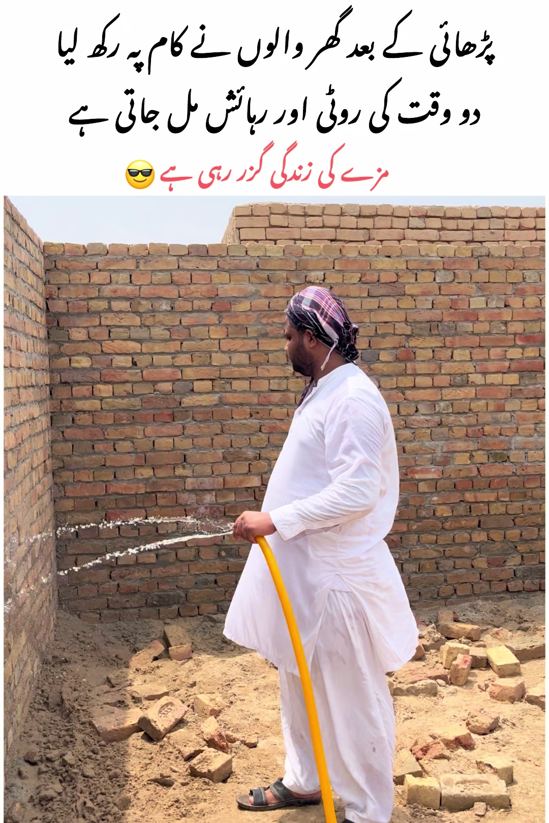 @Memes By Salahuddin