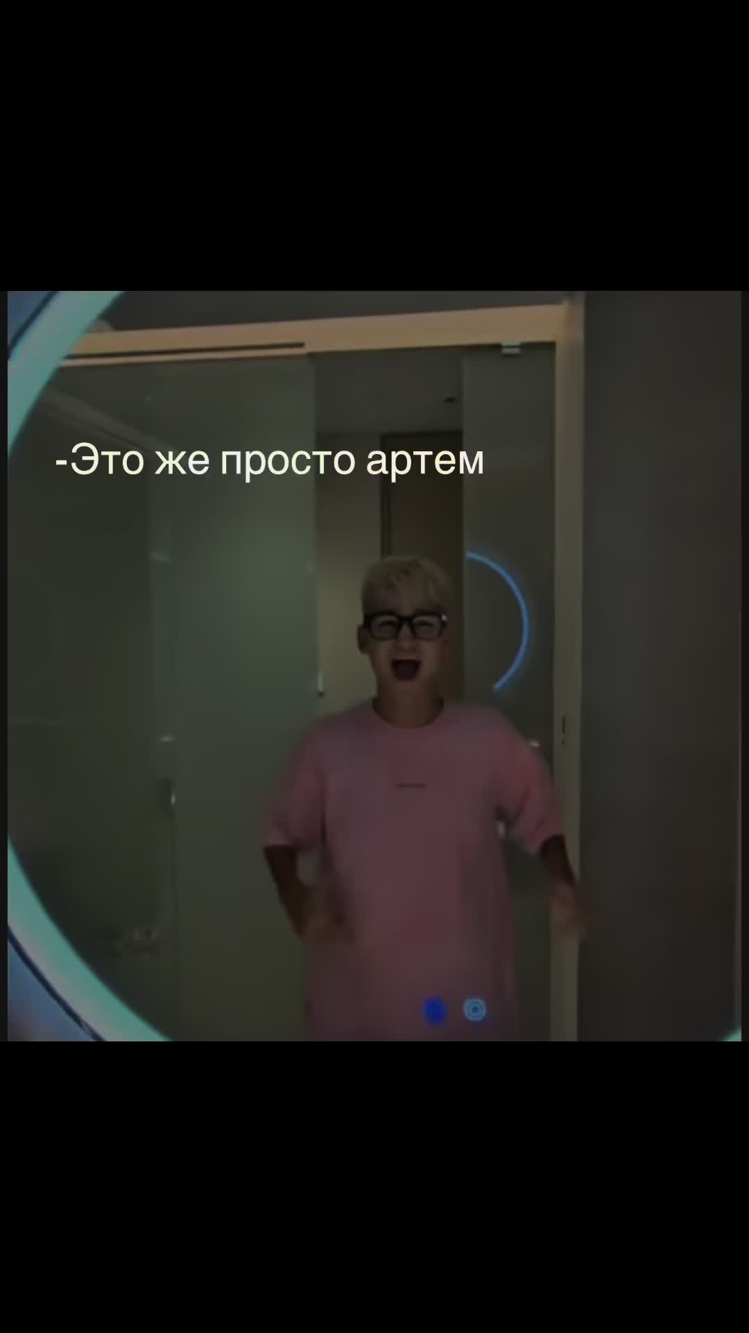 @🫶🏻туленяшка🫶🏻