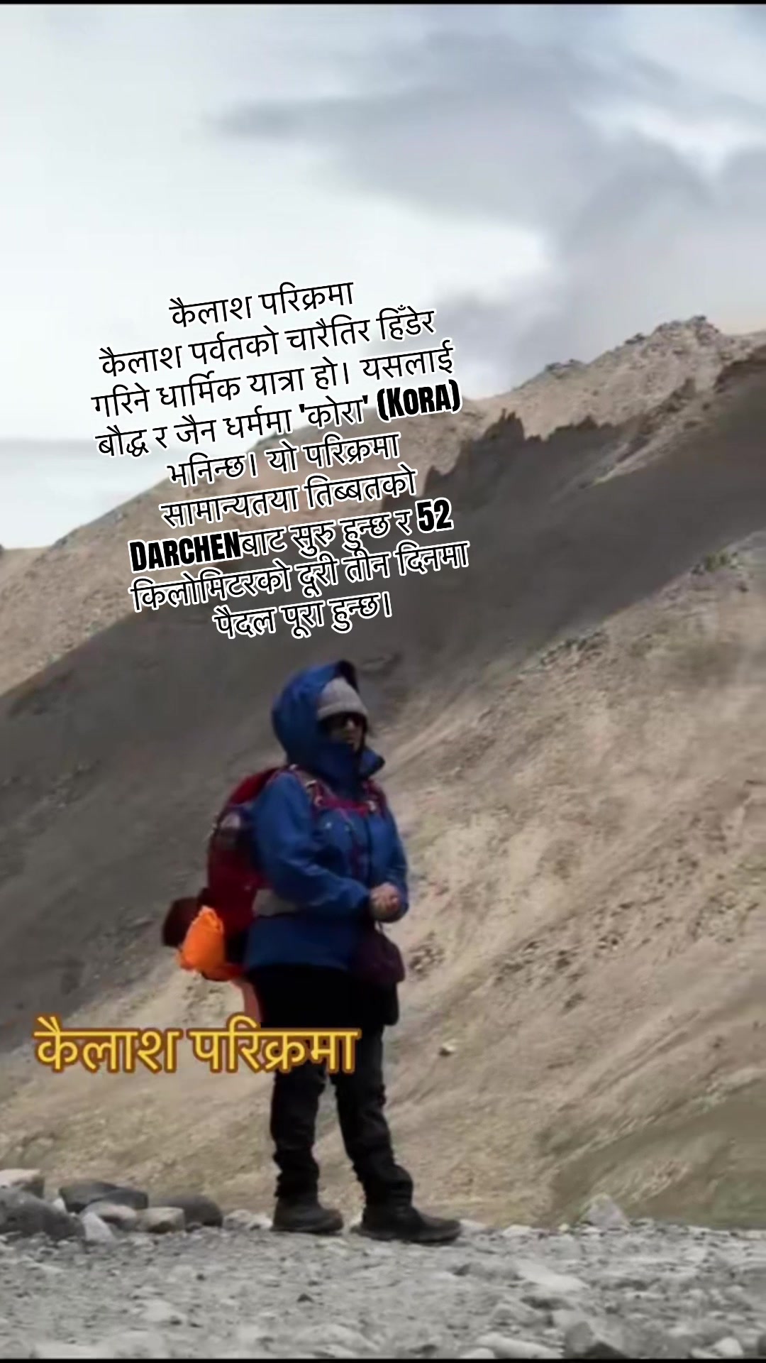 @यात्रा डायरी