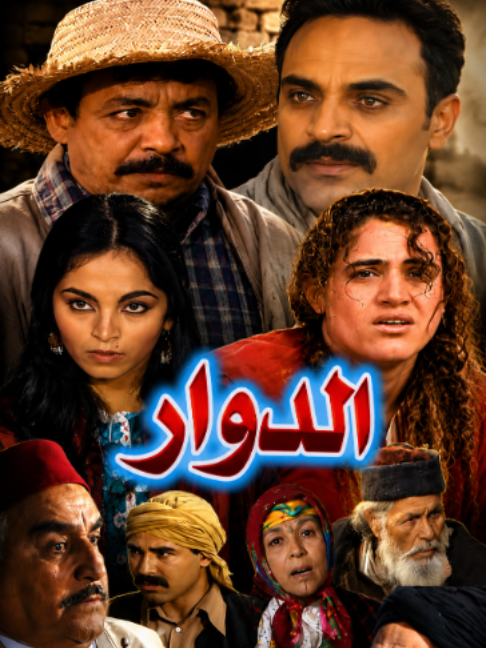 @ذكريات الزمن الجميل