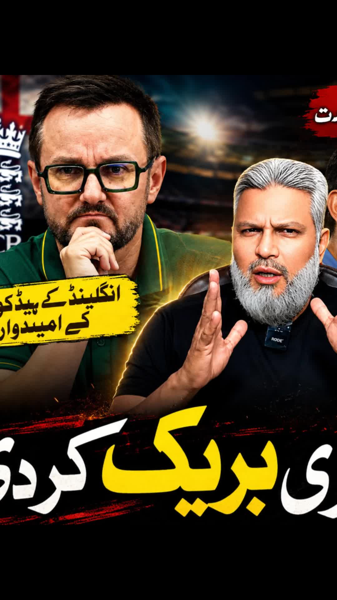 @BBC SPORT ROOM
