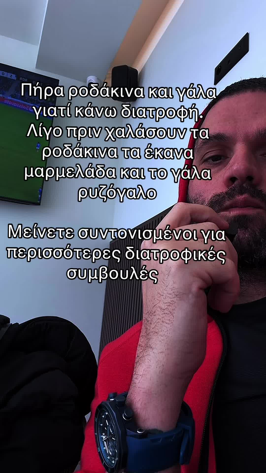 @Akis Tsikogias
