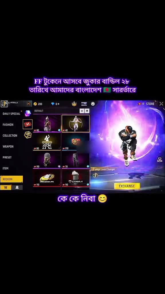 @𝐊𝐀𝐈𝐘𝐎𝐌 𝐆𝐀𝐌𝐄𝐑 𝟏