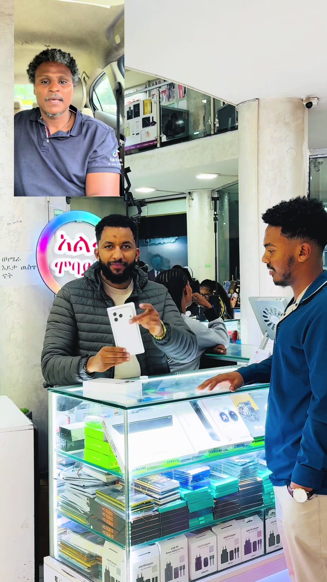 @#Alpha mobile market