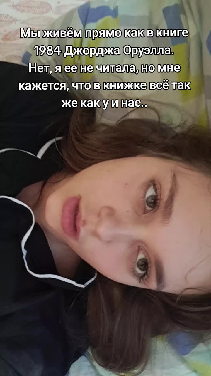 @анчечя