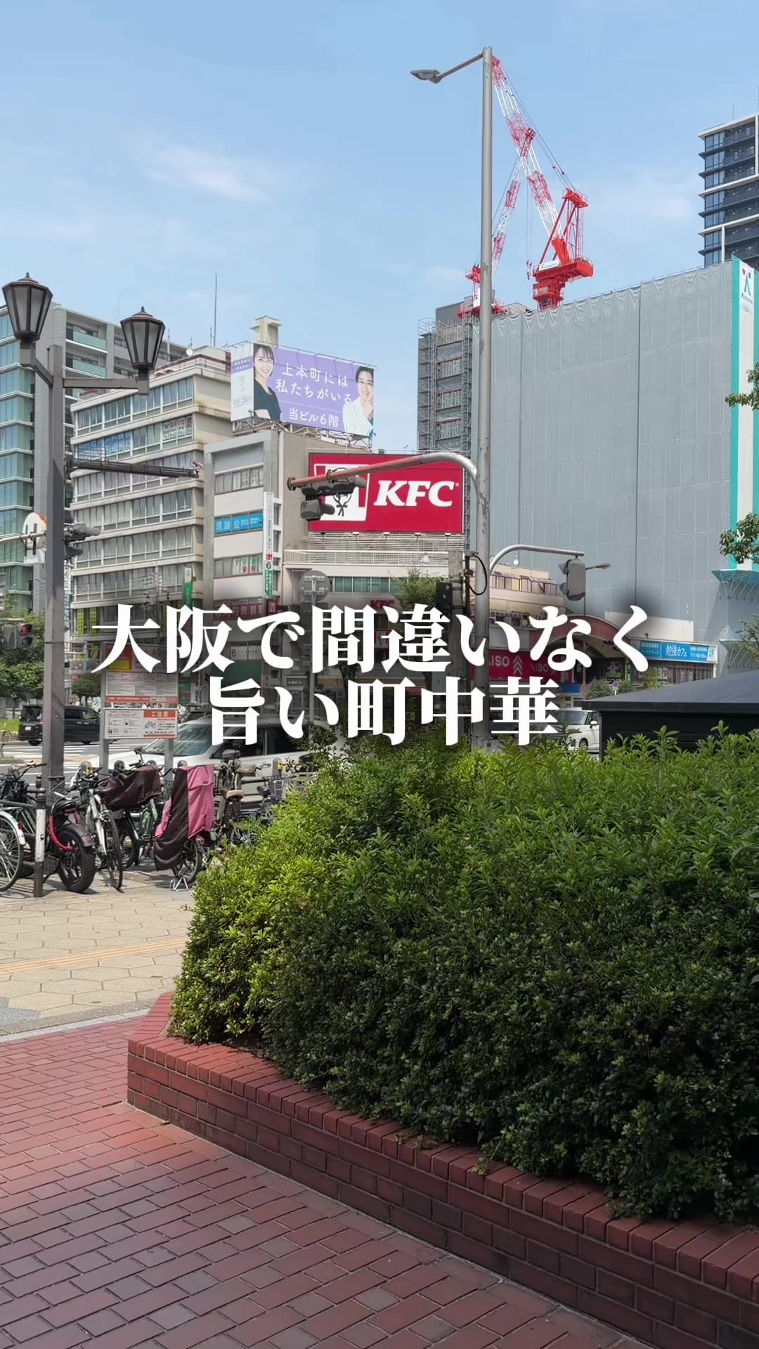 @セバ【大阪グルメ王関西グルメ王におれはなる】