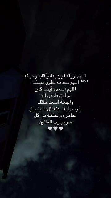 @لمار | Lamar