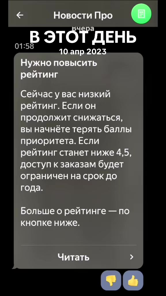 @KaraokeMobil"№1"