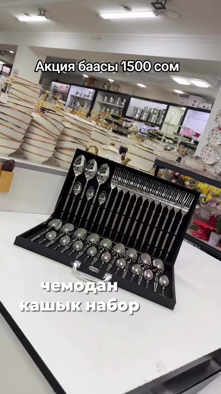 @RAYA POSUDA