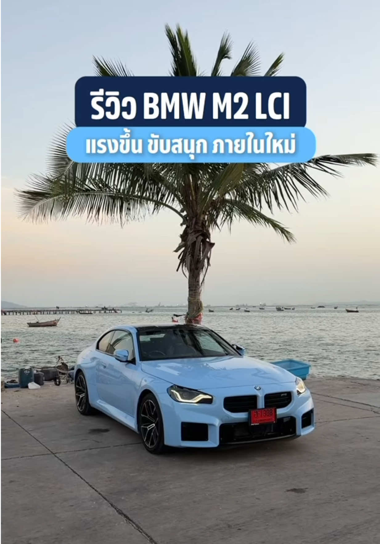 @THO AUTO