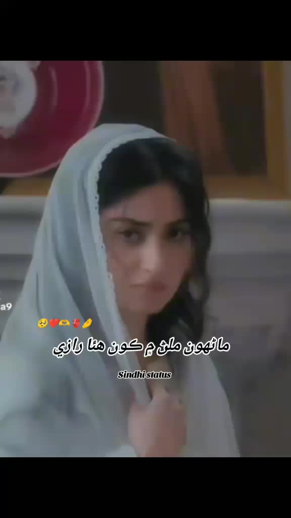 @Sindhi_Chokri 🔥