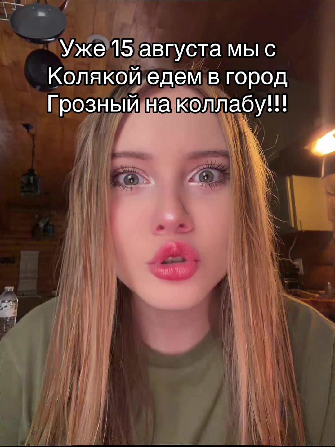 @Тгк: Avrrorka02