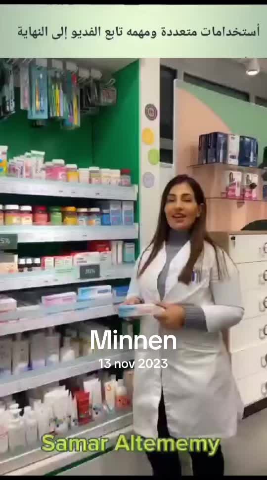 @Samar altememy