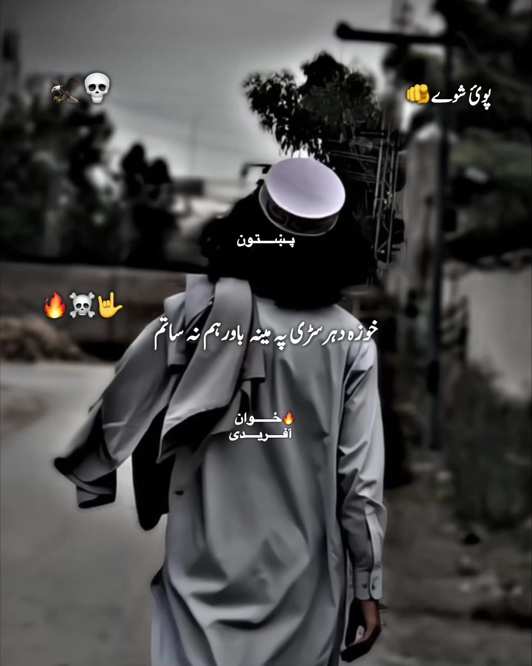 @༒࿙𝐙𝐖𝐀𝐍 𝐎𝐏𝐑𝐈𝐃𝐈࿚༒