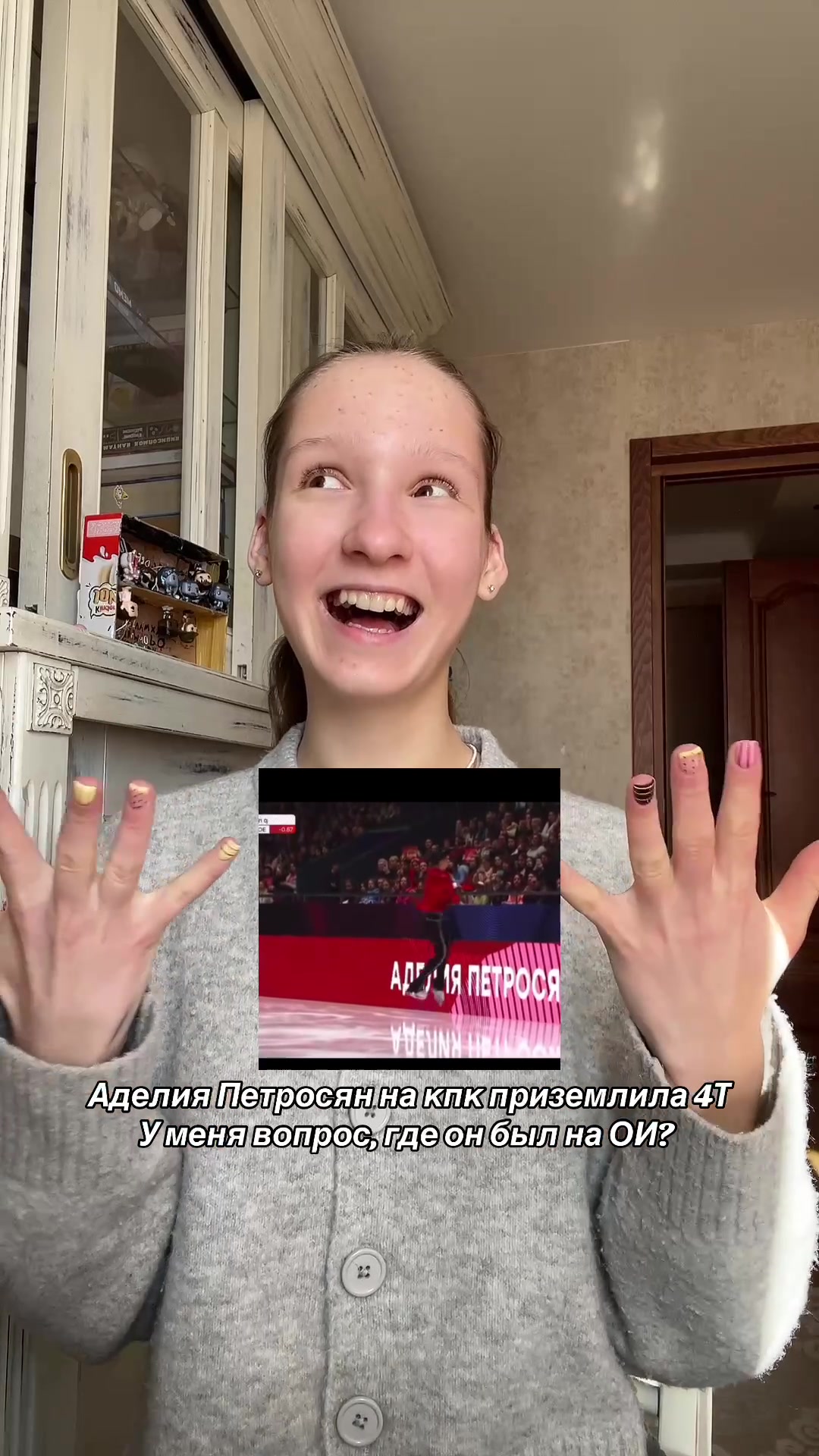 @Ann Giruk