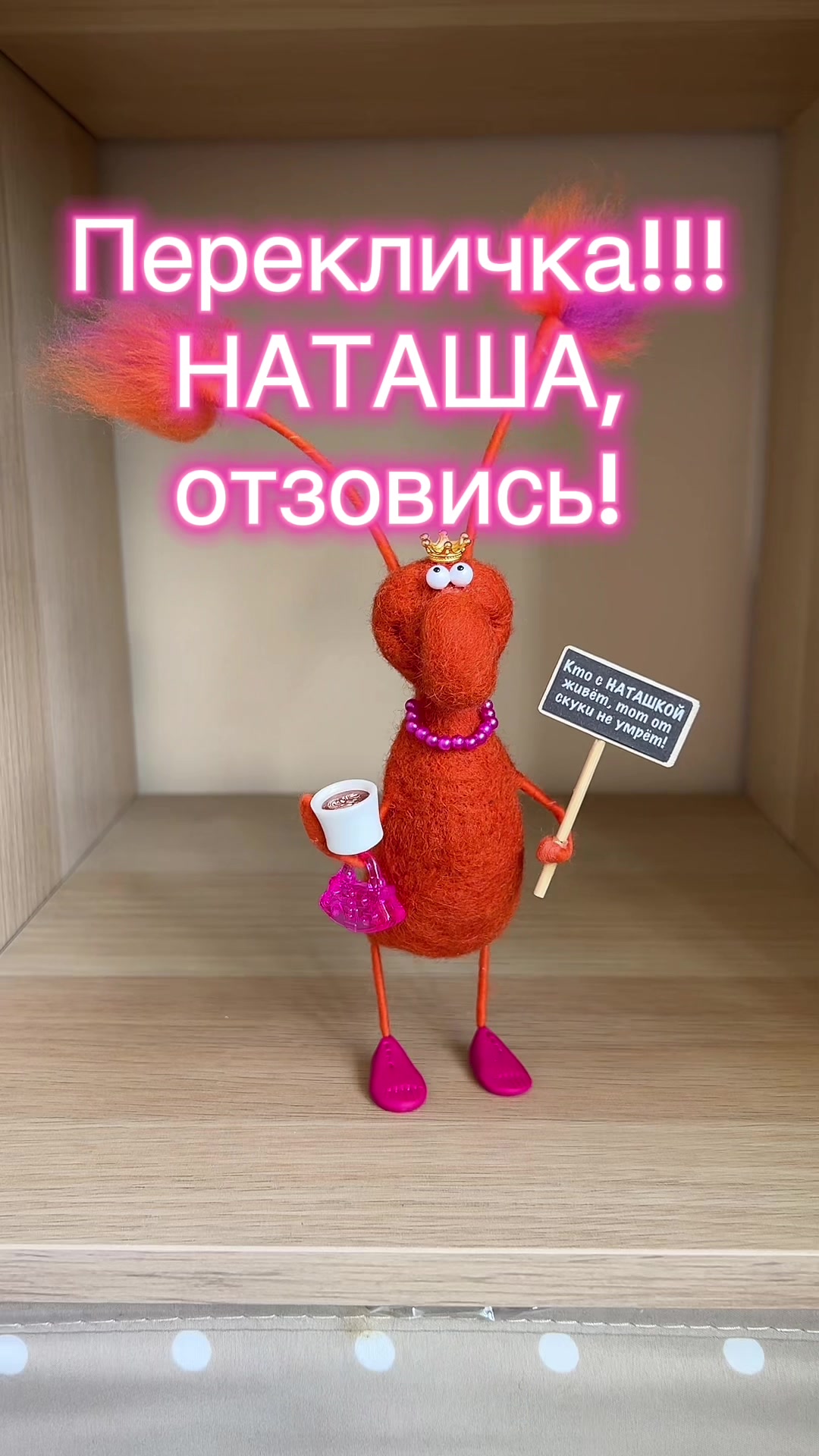 @Таракан женский обыкновенный
