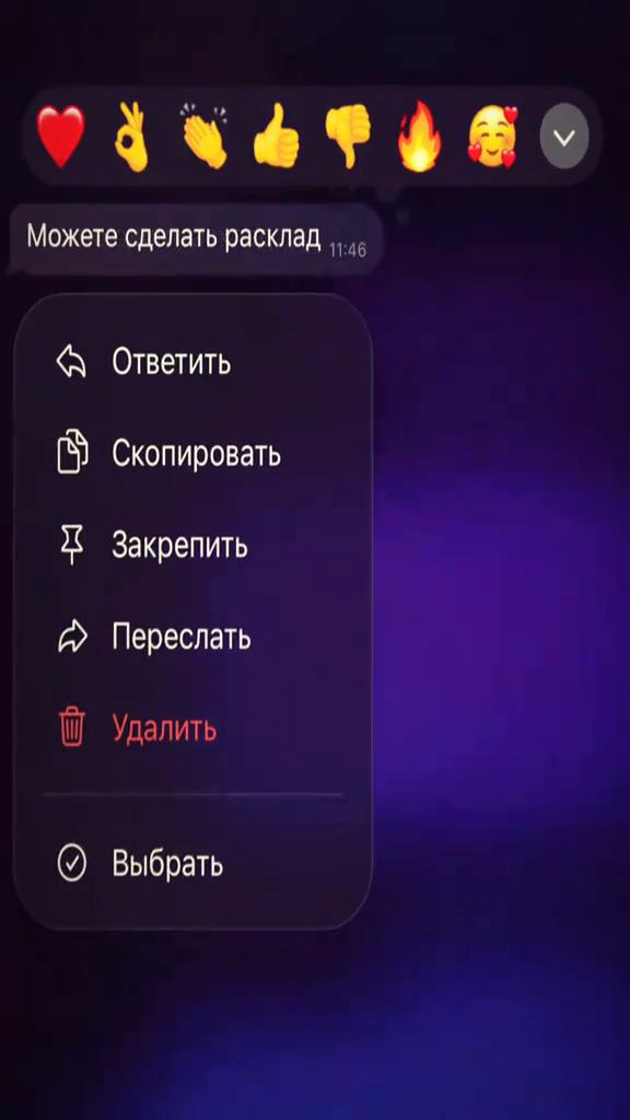 @тг: diamantzzz