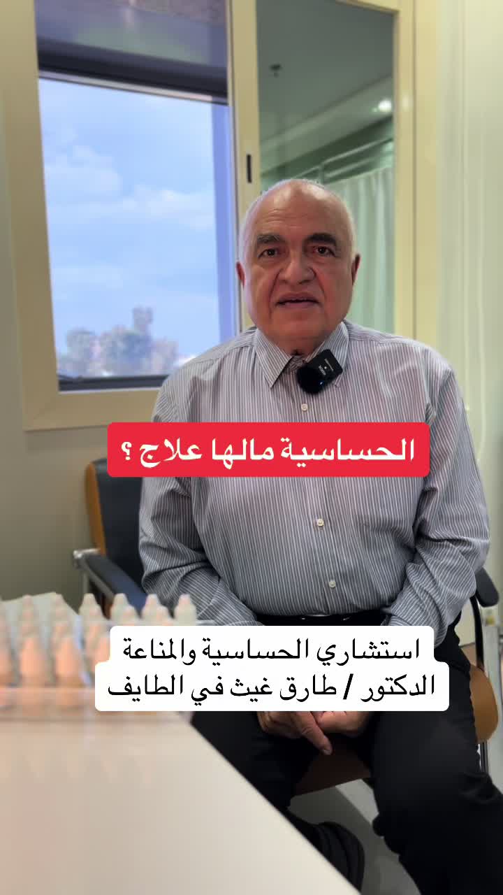 @عيادات هلوب