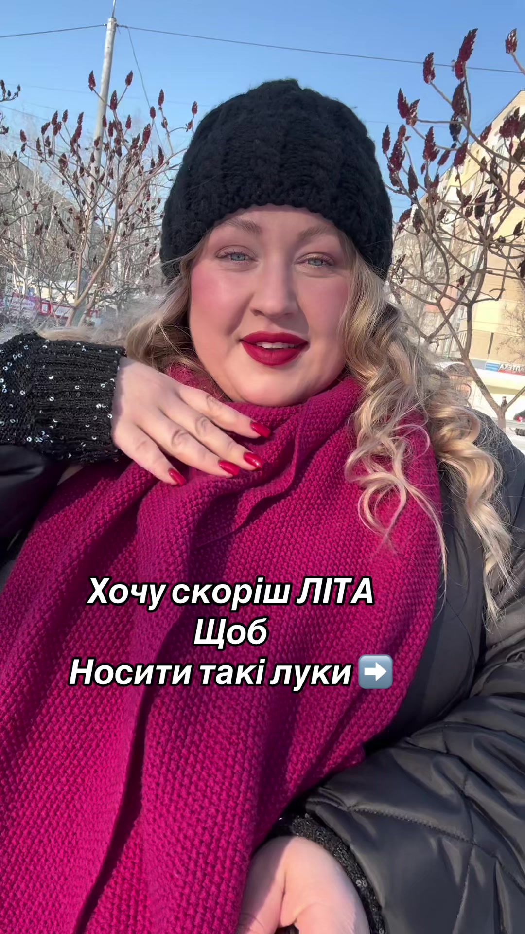 @Альона +Size Model