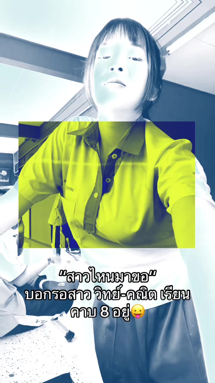 @เนยตี่