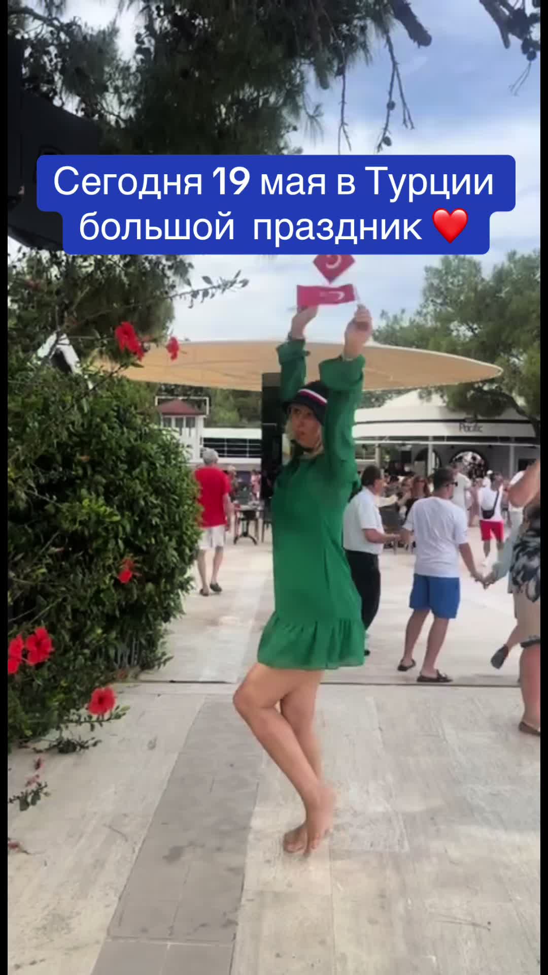 @Ксения Пулле