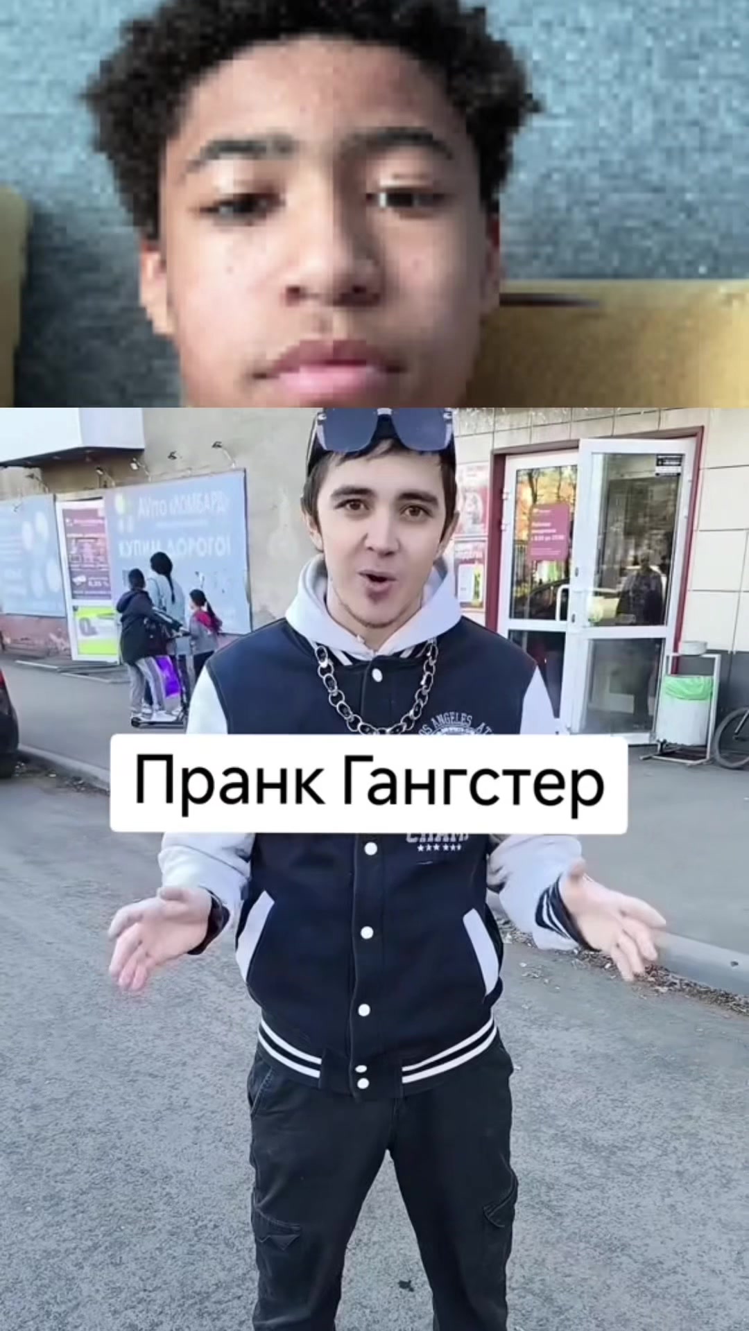 @джамес