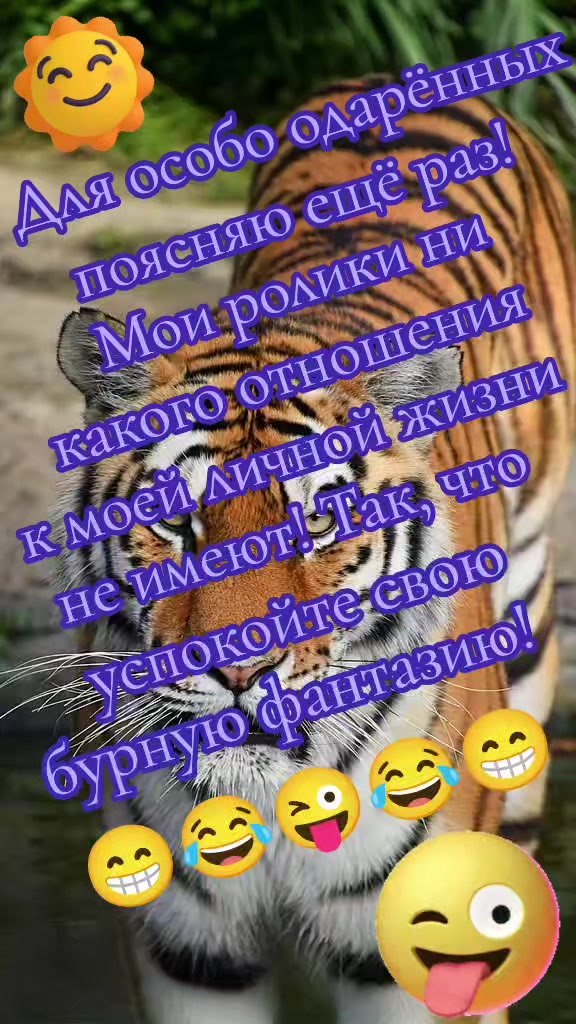@🇷🇺❤️ТАНЮША❤️🇷🇺